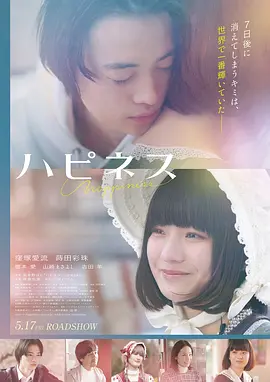 战狼3 动作 HD国语