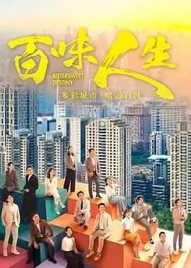 庆余年2 古装 HD国语