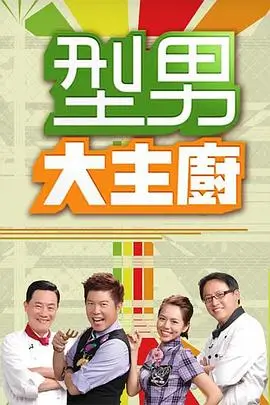 奔跑吧兄弟 综艺 HD国语